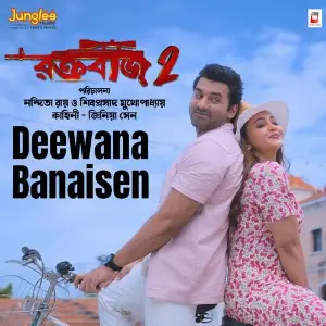 Deewana Banaisen (From Raktabeej 2) image