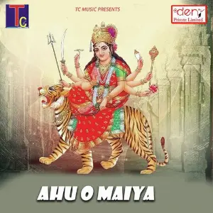 Ahu O Maiya image