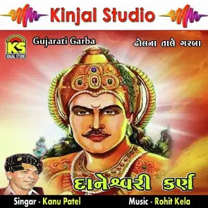 Daneshvari Karn image