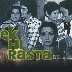 Ek Hi Rasta (Original Movie Soundtrack) 