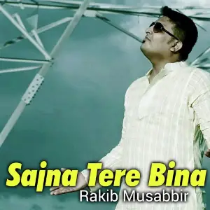 Sajna Bin Tere image