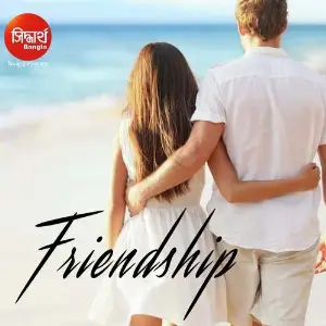 Breakup Hoye Gelo Aritra Dasgupta, Madhuri Dey