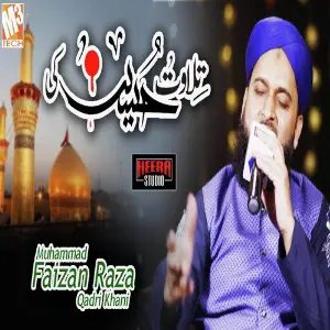 Amanat Hussain Ki - Single image