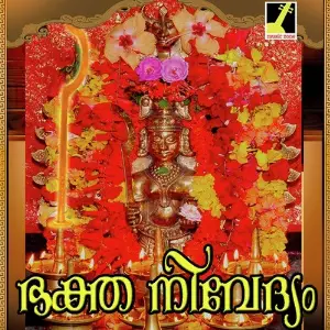 Baktha Nivedhyam image