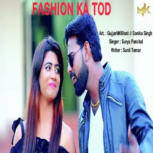 Fashion Ka Tod image