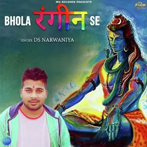 Bhola Rangeen Se - Single image