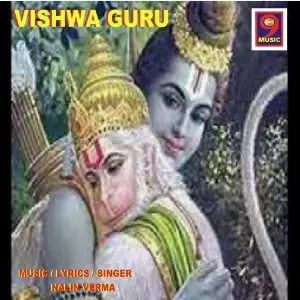 Shiv Guru Nalin Verma