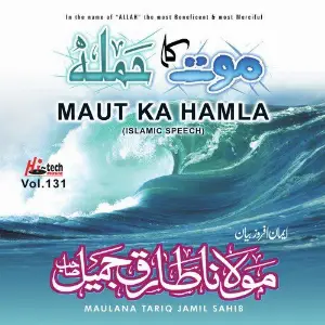 Maut Ka Hamla Vol. 131 - Islamic Speech image