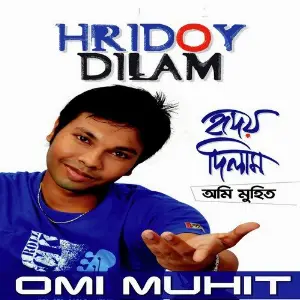 Hridoy Dilam image