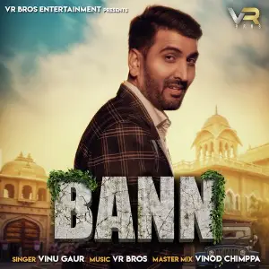 Bann image