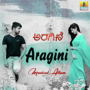Aragini image