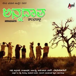 Annadatha image