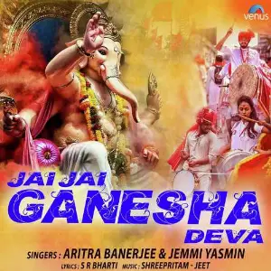 Jai Jai Ganesha Deva image
