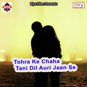 Tohra Ke Chaha Tani Dil Auri Jaan Se image