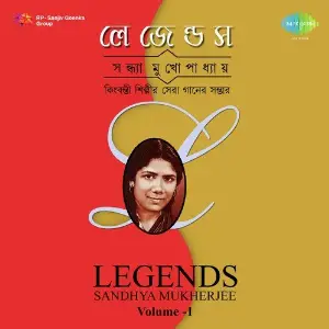 Legends - Sandhya Mukherjee Vol. 4 image
