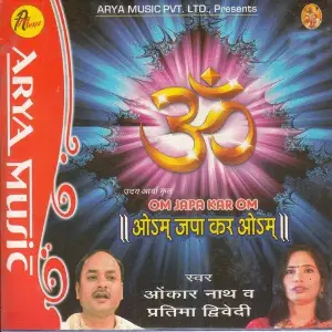 Om Japa Kar Om image