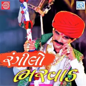 Rangilo Bharwad image