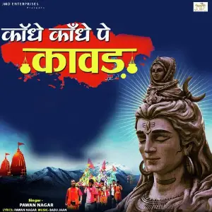 Kandhe Kandhe Pe Kawad image
