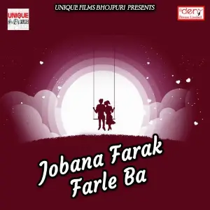 Jobana Farak Farle Ba Various Artists