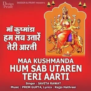 Maa Kushmanda Hum Sab Utaren Teri Aarti image