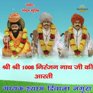 Shree Shree 1008 Niranjan Nath Ji Ki Aarti image