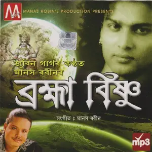 Baramha Vishnu Zubeen Garg