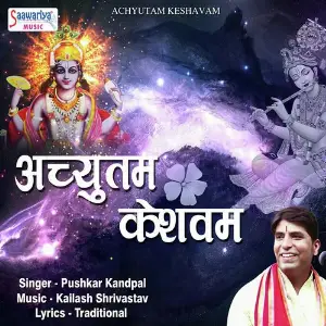 Achyutam Keshavam image