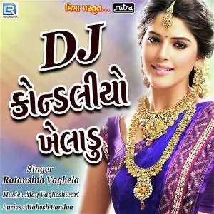 Dj Kondaliyo Kheladu image