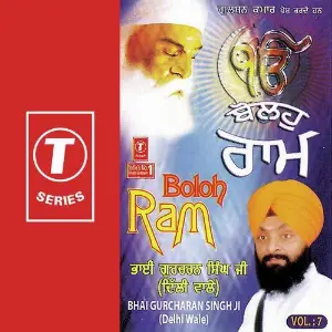 Boloh Ram (Vol. 7) Bhai Gurcharan Singh Ji (Delhi Wale)