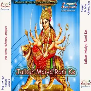 Jaikar Maiya Rani Ke image
