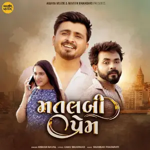 Mathlabi Prem image