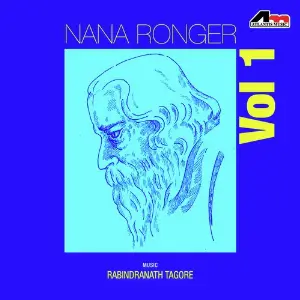 Nana Ronger Vol 1 image