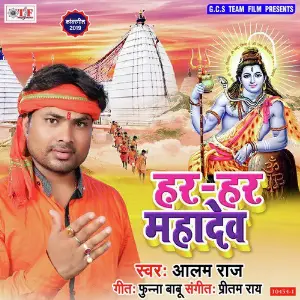 Baaje Shehnai Hamar Angna Balma Nadaan Alam Raj