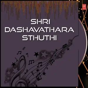 Shri Dashavathara Sthuthi image