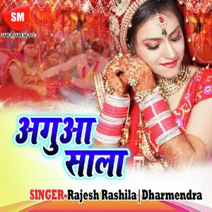 Aguaa Sala(Vivah Geet) image