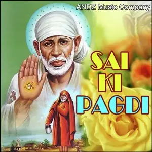 Sai Ki Pagdi Shyam Kanchan