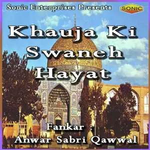 Khauja Ki Swaneh Hayat image
