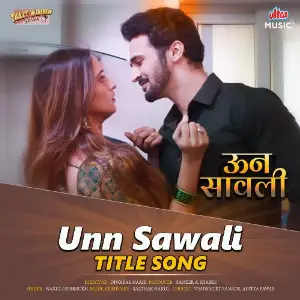 Unn Sawali image