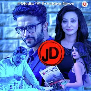 JD image