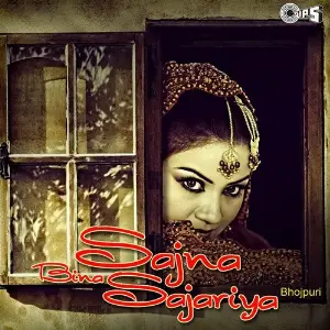 Sajna Bina Sajariya image