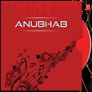 Anubhab image