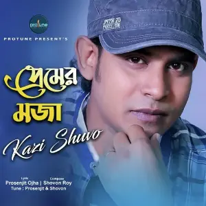 Ki Name Toke Dakbo Kazi Shuvo