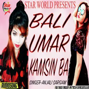 Bali Umar Kamsin Ba (Bali Umar Kamsin Ba) image