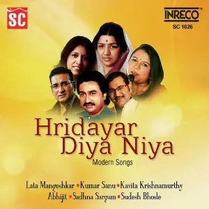 Hridayar Diya Niya image
