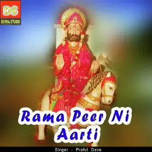 Rama Peer Ni Aarti image
