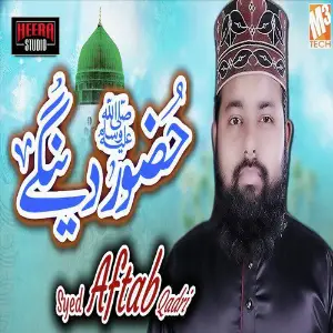 Huzoor Denge - Single image