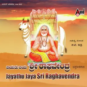 Jayathu Jaya Sri Raghavendra image