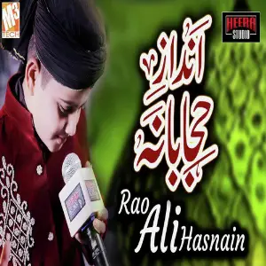 Andaz Hijabana - Single image
