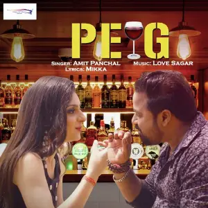 Peg image