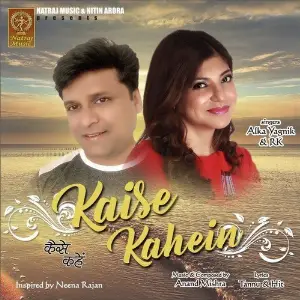 Platform - With Jhankar Beats Alka Yagnik, RK